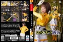 SPSA-038 Heroine Suit Stain Seiten Sentai Angelanger Remake Nozomi Arimura
