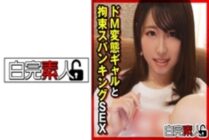 SIKA-289 De M pervert gal and restraint spanking SEX