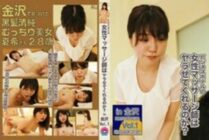 PARATHD-2375 Will a female masseuse at a business hotel let me do it? in Kanazawa Vol.1 ~ Black-haired innocent plump beauty (28)