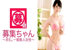 ARA-098 Wanted-chan 097 Yuri 25 years old OL