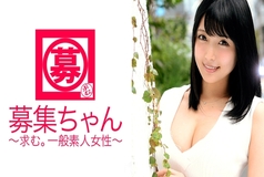 ARA-127 Recruiting 116 Akari 24 years old Office Lady