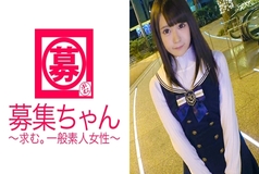 ARA-262 [Underground idol] 22 years old [I like big cock] Nemo-chan is here! The reason for applying is "I want to quit an underground idol and become an AV actress…" A famous thinking [Lorikawa beautiful girl] has private experience with a le