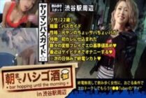 MIUM-229 Metamorphosis Yariman Bus Guide! !! !! With a number of abnormal plays that were put into the first boyfriend (Yankee) who dedicated her virginity in high school, the way gal with a high basic erotic standard value is a genuine super erotic onani