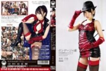 DMBJ-011 Prisoner Of Bondage M Man play QUEEN Chika Arimura