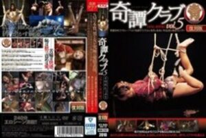 HODV-20885 Kitan Club vol.5 [Hanging Bondage Edition]