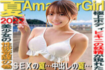 ORECO-121 Yuria-chan