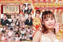 PARATHD-3549 Women's Ana New Year's party! 2022 is also full of feelings! Ma Ko is also wet and hey! Full version