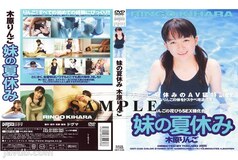DDT-038 Apple petal sex training camp My sister's summer vacation Ringo Kihara
