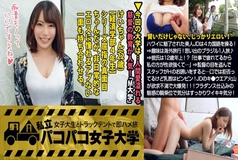 MIUM-321 [Shaved x F Cup] Keichan, a beautiful female college student who was fascinated by Hawaii, is an intelligent girl who speaks four languages! ⇒ My hobby is traveling abroad! Memories of traveling alone in Brazil ♪ ⇒ My boyfriend is 12 years older!