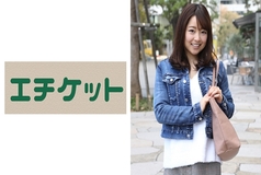 ETQT-326 "I've never done anything like this outside, but I love sex!" Very cute JD Chihiro-chan (20 years old)