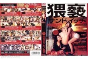 CBD-004 Filthy Sandwich Mari Amamiya Yu Ichinose