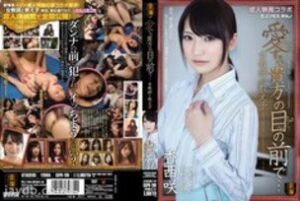 SSPD-108 In Front Of You, Who I Love… A Female Teacher And Her Student Saki Kozai Yui Kyono Miina Kotaki