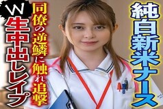 BIG-101 Suzutama