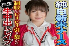BIG-099 Ayumi