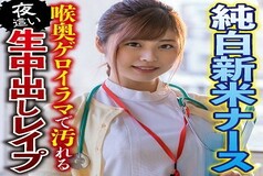BIG-102 Ayaka