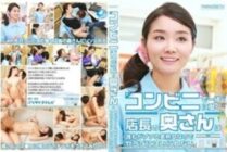 PARATHD-2058 The Wife Of The Manager Who Works Together At A Convenience Store Is A Beautiful Mature Woman Who Is Excited By Everyone, So I Can't Help It