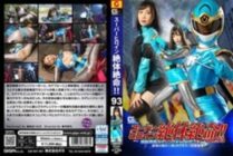 THZ-093 Super heroine is in dire straits! ! Vol.93 Saint Ninja Squadron Kageranger Kage Blue The Clan of Terror of Darkness! Kage player brothers appear! ! Tsumugi Kakuna 510 1