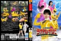 SPSA-089 Shobō Sentai Light Rager Rager Yellow 560 1