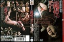 ADV-R0169 play Rope Secret Pictorial Etsu Rope Part 6