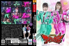 SPSA-081 Senkou Sentai Sairyuger Shinigami Mask/Amoeba Mask Edition 735 0