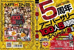 MXSPS-180 MAXING 5th Anniversary 100 People 5 Hour Special!