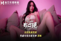 MDHG0008 This interview is a bit hard. Actresses' private files. Sexy and cute chief goddess.