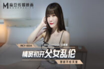 MCY0034 In the beginning of love, father and daughter play