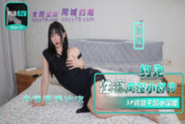 NHAV035 Hook up with a sex addicted coquettish little bitch for 3P training and fuck the little slut