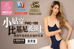 PMC198 My sister-in-law in a bikini was playd and playd by force