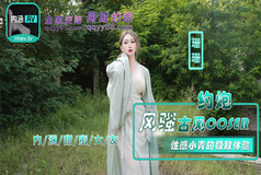 NHAV036 The ultimate experience of hooking up with a sexy ancient cosplayer
