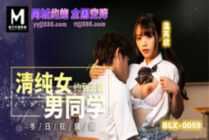 BLX0059 Innocent girl hooks up with bully male classmate in winter orgy