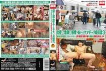 NHDTA-434 Mamachari Chastity Wife Who Has Suddenly Increased Sensitivity After playbirth 3 Forbidden Cuckold Cum Shot SP