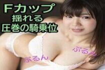 SCUTE-987 Yui 2
