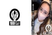 HNAMH-016 No face showing but raw sex OK. Real creampie filming with 2 shots deep in the vagina. 590 2