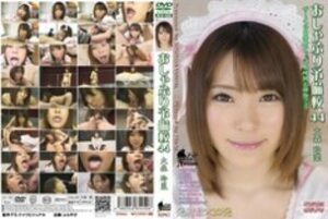 KV-135 Pacifier Preparatory School 44 Reina Omori