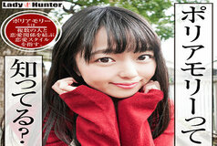 LADY-471 Rion