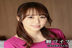 MYWIFE-565 Ai Nishino