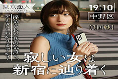 TKK-005 Mizuno Yuko