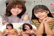 ORECO-218 Hana-chan and Honoka-chan