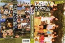 SVDVD-001 Leap! Uninhabited Island Survivor If you get caught, the last LAST Season 1