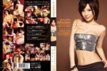 BBI-016 Rich Namanama SEX Yuria Satomi