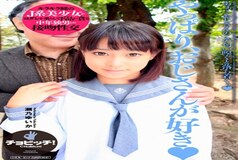BTH-283 After all, I like uncle Yuika Seno