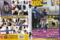 RTP-021 I happened to find a girl in my class unnoticed with her skirt turned up. That cute girl who looks like Ubu is wearing such flashy underwear … Excited by the gap, I have to tell you! Though I thought, I was nailed to my pants …