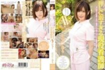 CND-106 An Active Nurse Who Is Too Weak To Push Her AV Debut Koyuru Kanon
