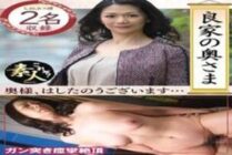 KRS-113 The wife of a good family My wife, thank you very much… 12