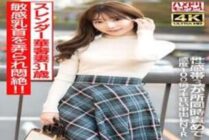 HMDNV-714 [Erect nipples] Slender, delicate wife, 31 years old, has sensitive nipples played with and faints in agony!! 3 erogenous zones stimulated at the same time, her sensitivity is 100 times higher, she goes crazy with cumshots, and she has an NTR cr