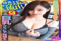 INSTV-230 [Gravure college student outflow] Style God! (20 years old) Big breasts gravure candidate, swimsuit for audition application SEX with boyfriend with an excuse to take a picture In the future, the best female college student on the cover! Titty f