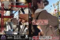 OTD-072 Molester Record Diary vol.72