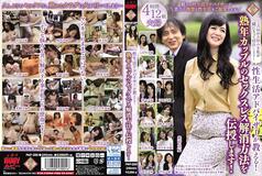 PAP-220 Sex life advisor teaches! We will teach you how to eliminate sexlessness in mature couples!