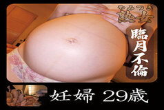 YMTK-057-2 Pregnant women